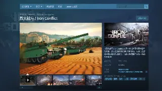《千年3》更新速递：新版本内容抢先看！