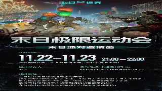 《千年3》装备强化技巧：打造极品装备，提升战斗力