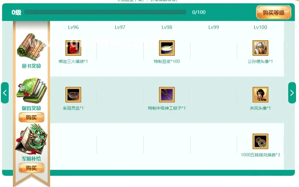 开发