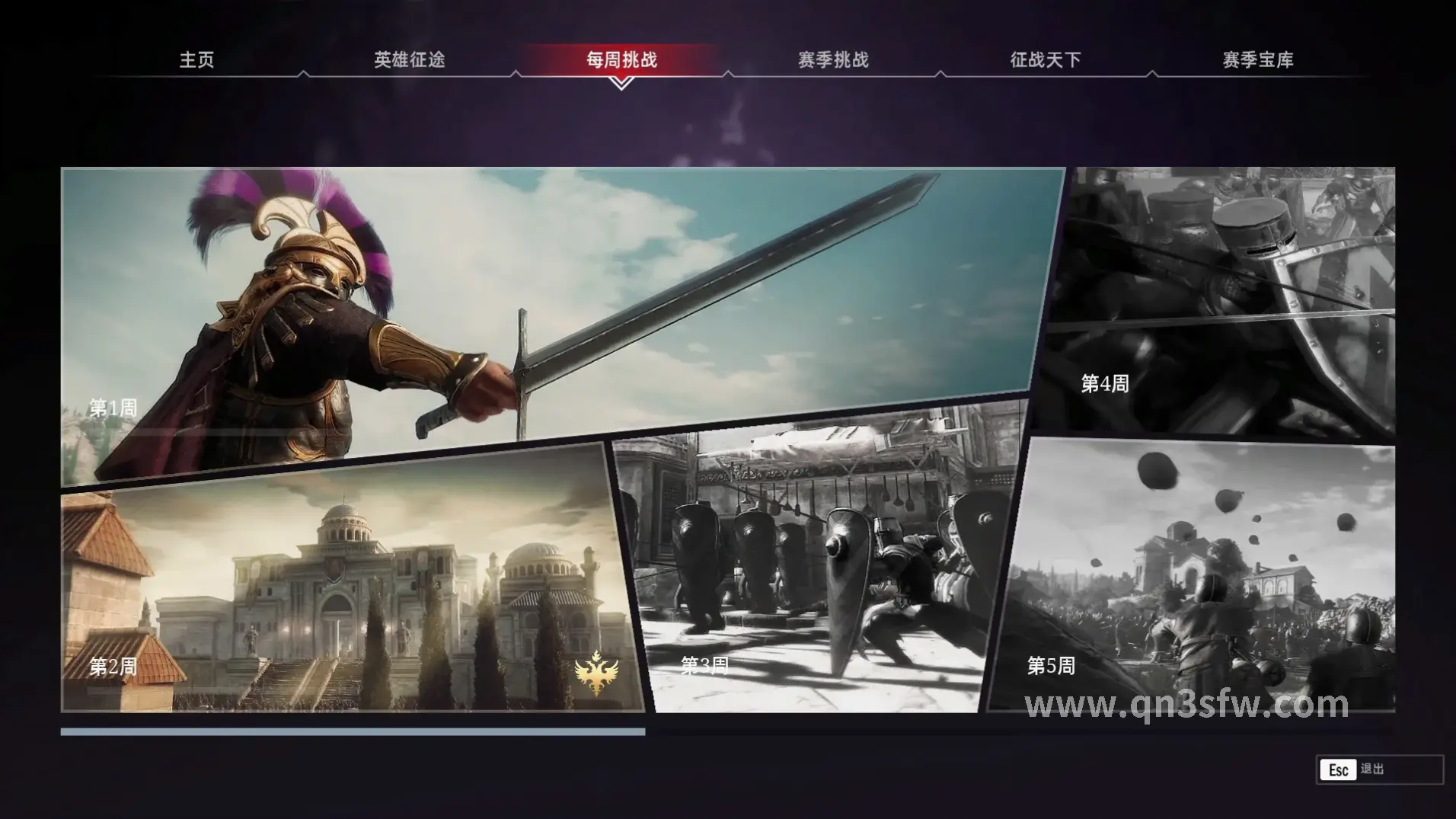 千年3, 装备获取, 掉落地点