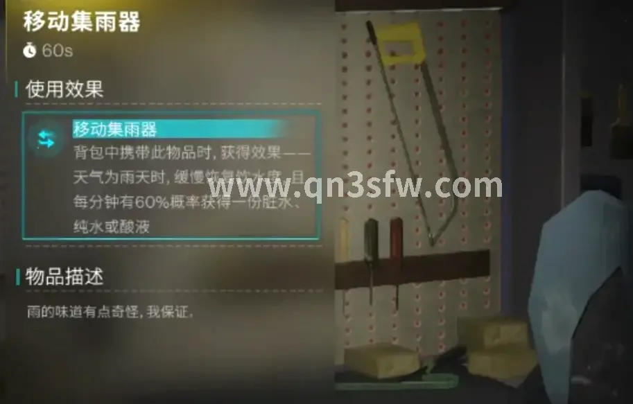 战力提升