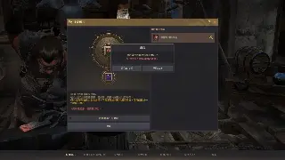千年3支线任务深度解析：隐藏剧情与丰厚奖励！