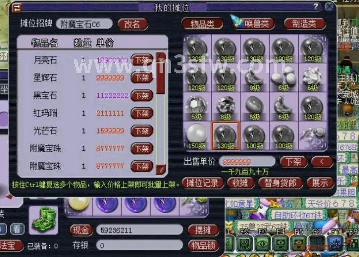战力提升