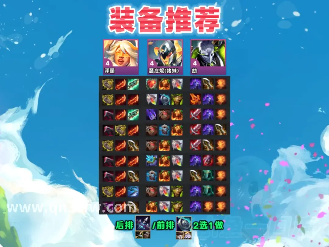 支线任务