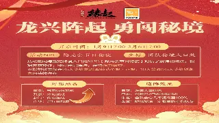 《千年3》私服下载指南：畅游经典，体验全新乐趣！