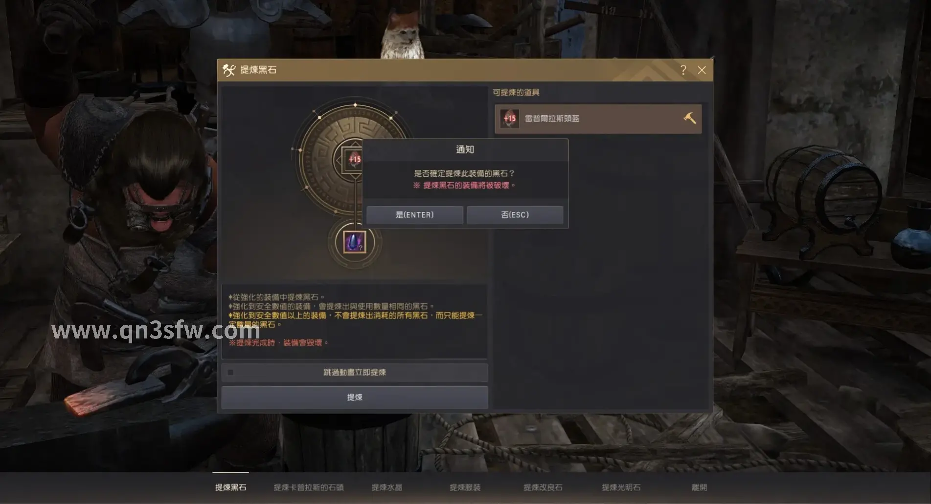 支线任务