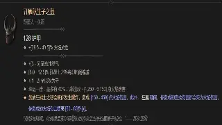 《千年3》装备强化终极指南：技巧分享，战力飙升！