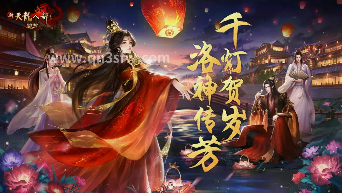 开发动态