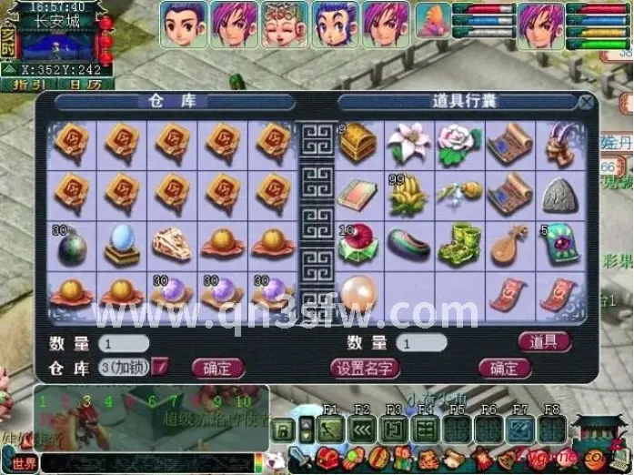 游戏乐趣