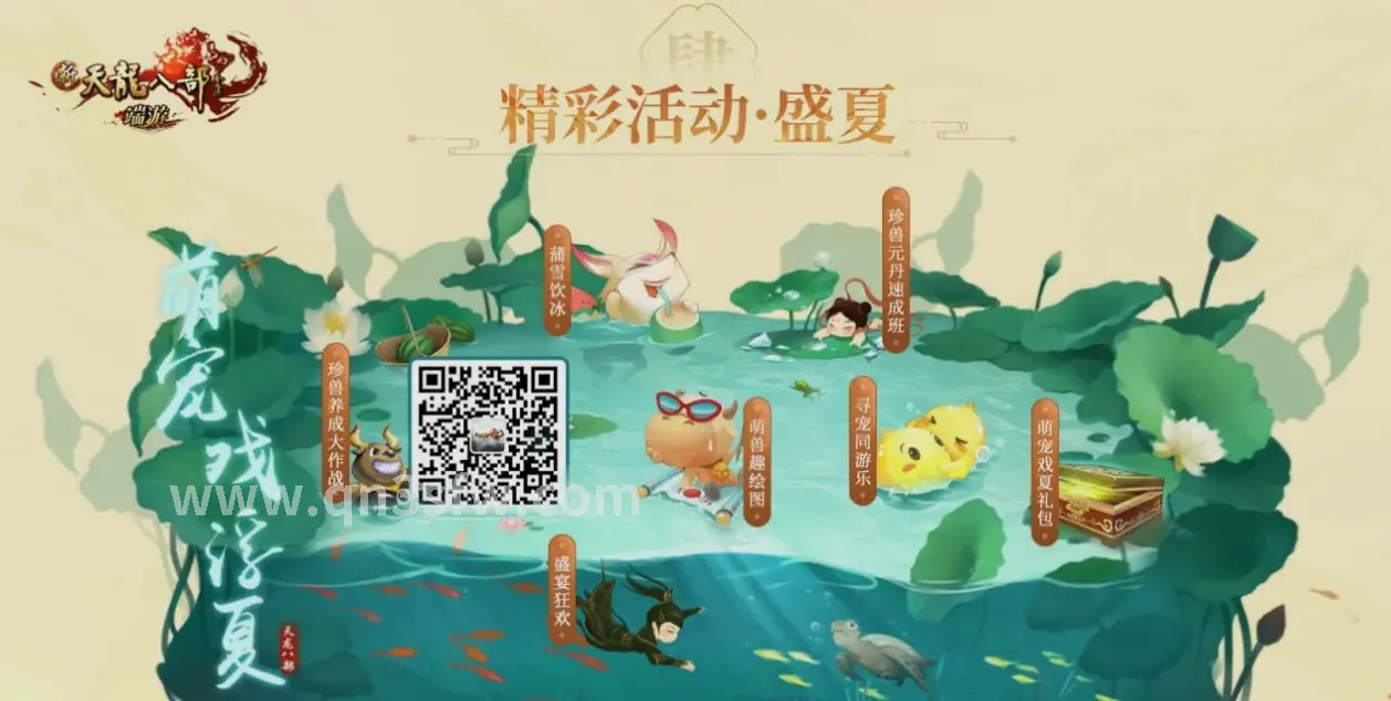 奖励