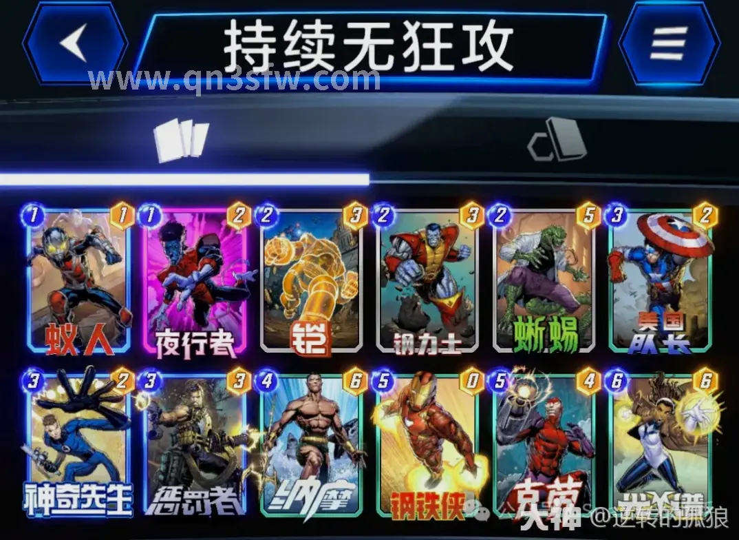 千年3