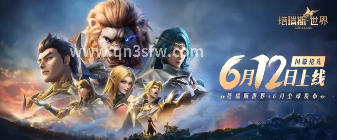 千年3