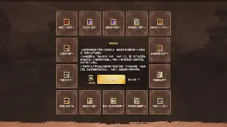 《千年3》支线任务全解析：隐藏奖励、剧情深度，你不可错过的精彩！