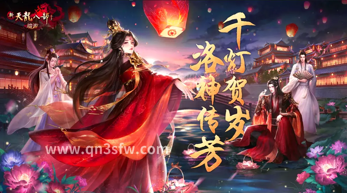 游戏开发