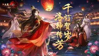 千年3开发团队最新动态：创新玩法和技术升级解析