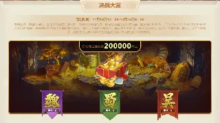 千年3私服开服盛宴：最新开服信息一览，助你找到心仪的江湖!