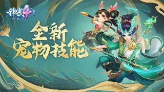千年3支线任务深度解析：隐藏剧情与丰厚奖励，不容错过！