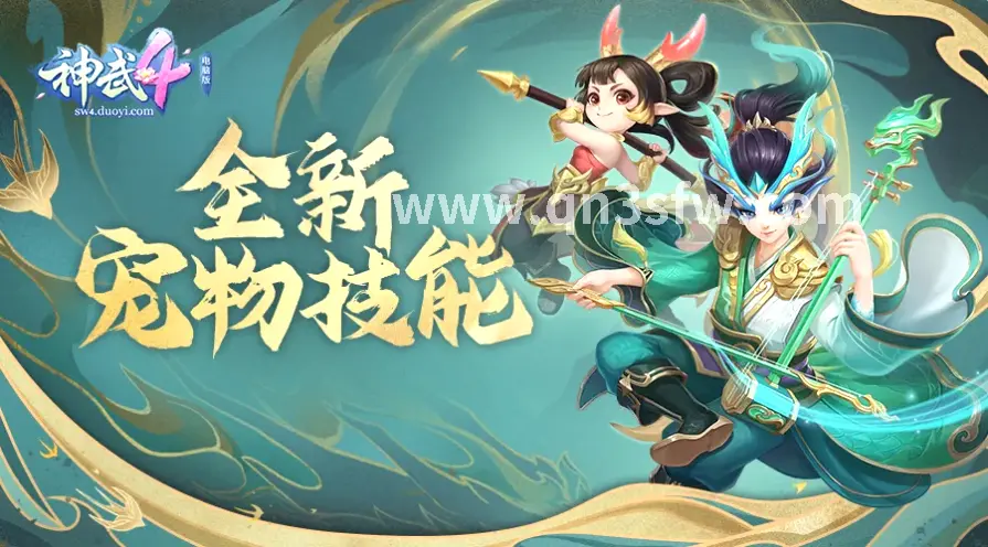 支线任务