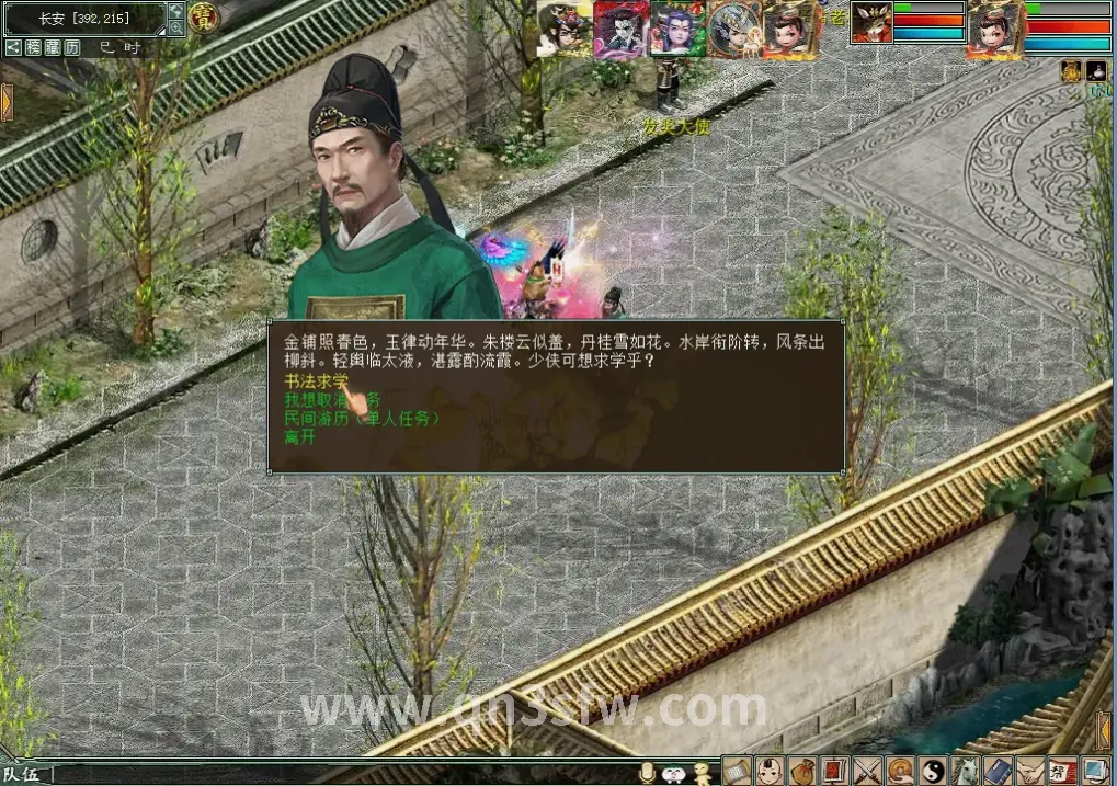 圣战降临