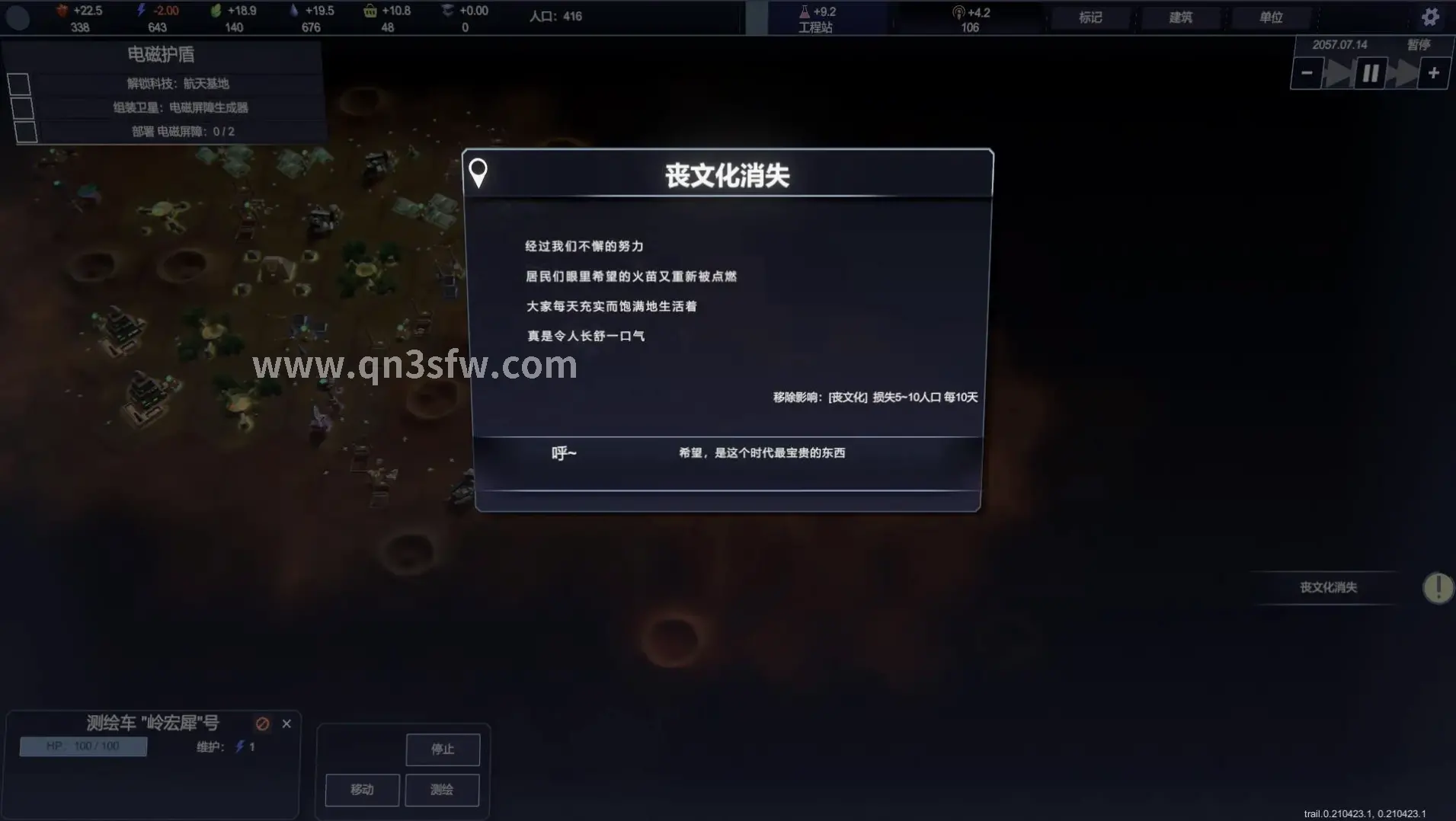 私服下载