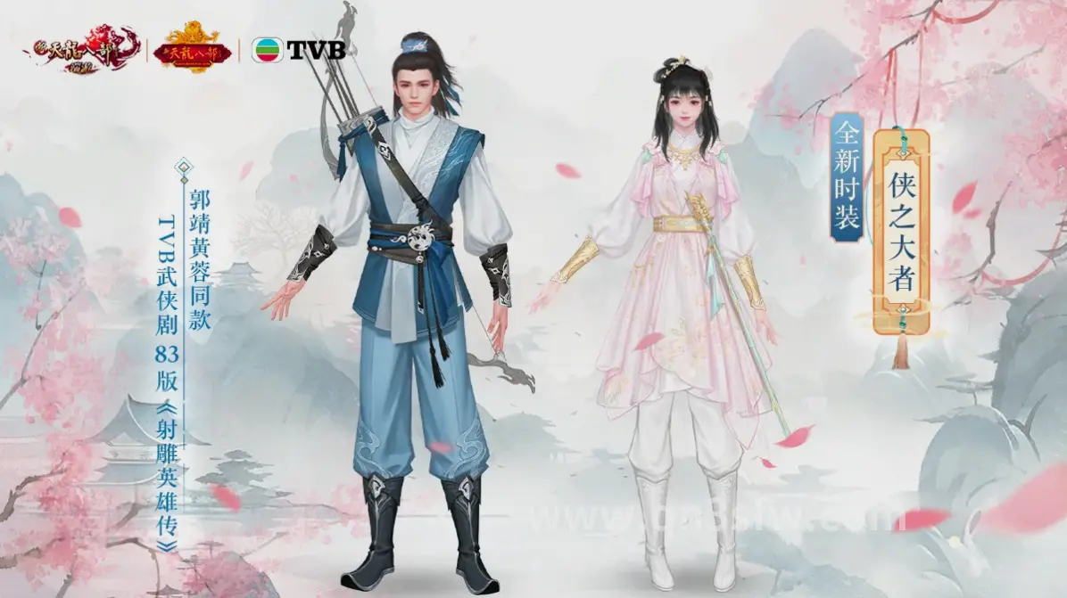 古老宝藏