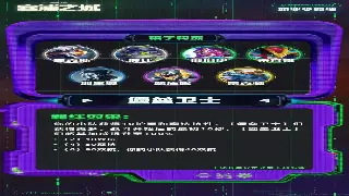 千年3私服下载指南：告别官方限制，畅享自由武侠世界！