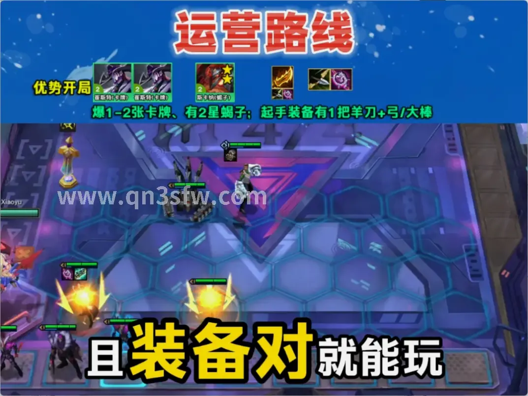 技巧详解