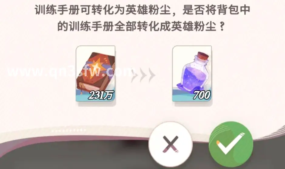 武侠梦