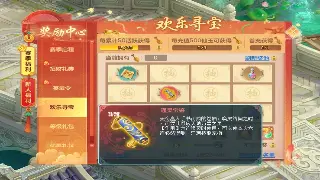 千年3装备强化技巧详解：提升属性与风险控制