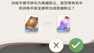 千年3私服激情再燃：最新开服表抢先看，重温经典武侠梦！
