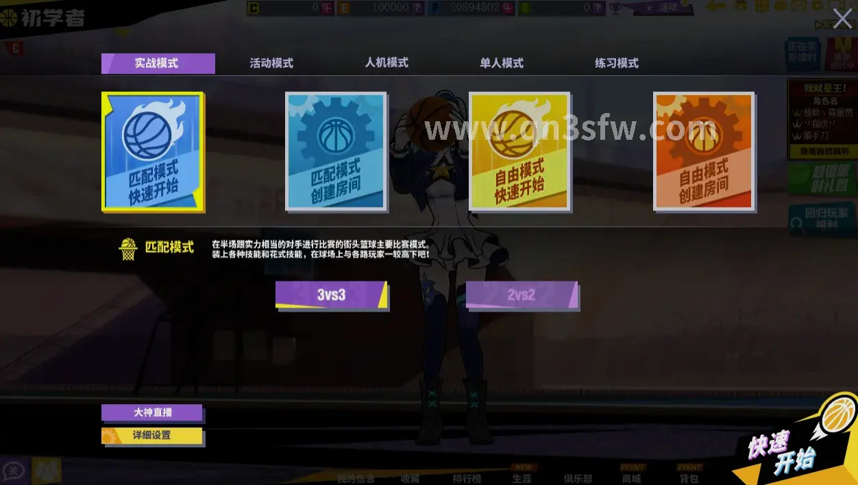 千年3