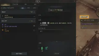 《千年3》风云再起：全新版本'血色黎明'重磅更新速递！