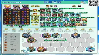 《千年3》最新更新速递：新功能与优化详解 图片