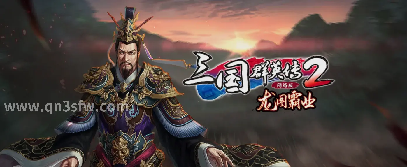 开服表