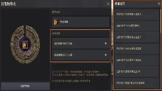 千年3支线任务深度解析：揭秘隐藏剧情，成就一代宗师之路