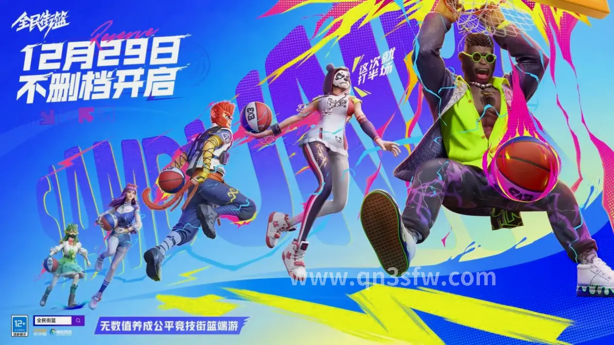 支线任务