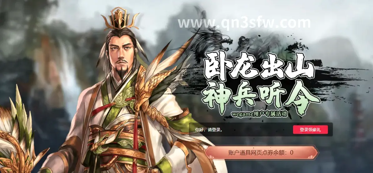 武功秘籍