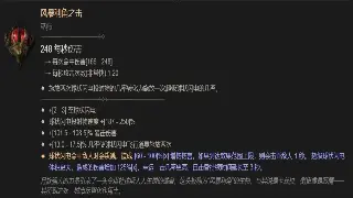 《千年3》私服开服表：最新服务器信息与入驻指南