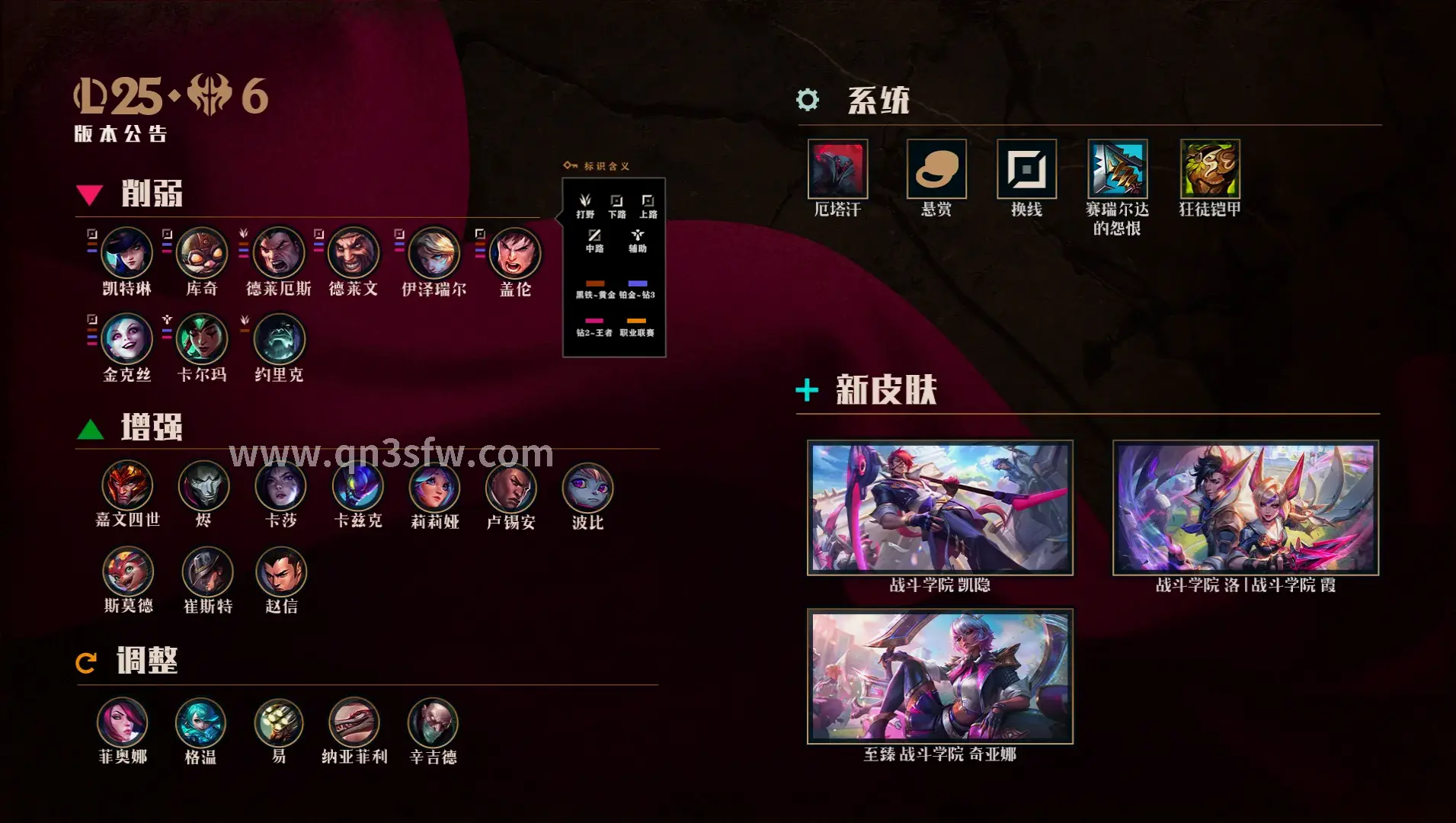 升级攻略