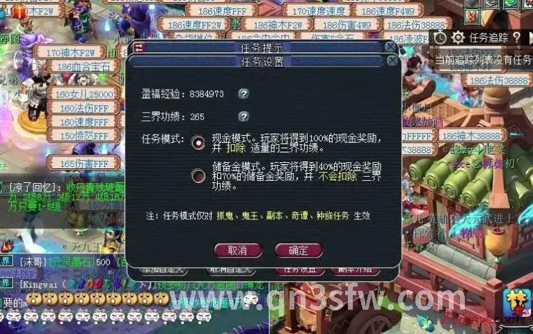 升级攻略