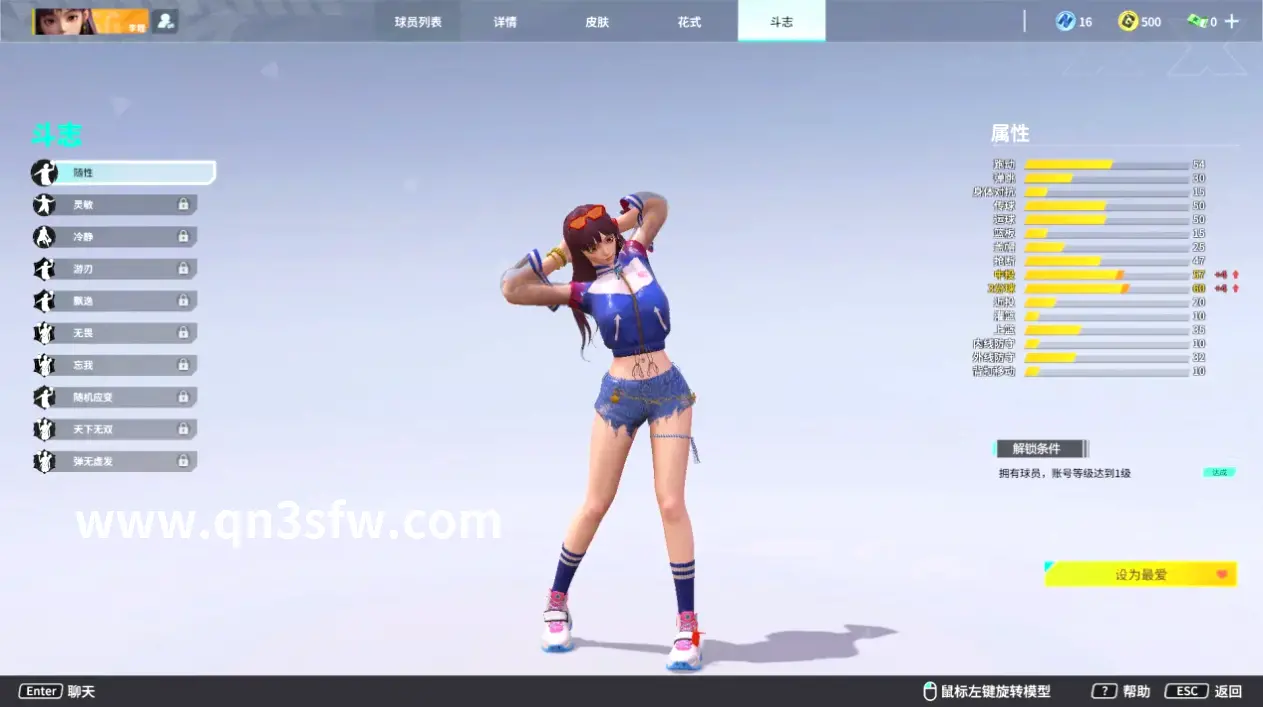 私服下载