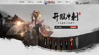 千年3血战升级：全新副本惊现，极品装备道具助力武侠世界巅峰对决！