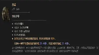 千年3：炼狱涅槃！全新“神兵觉醒”版本爆料，肝帝狂喜？