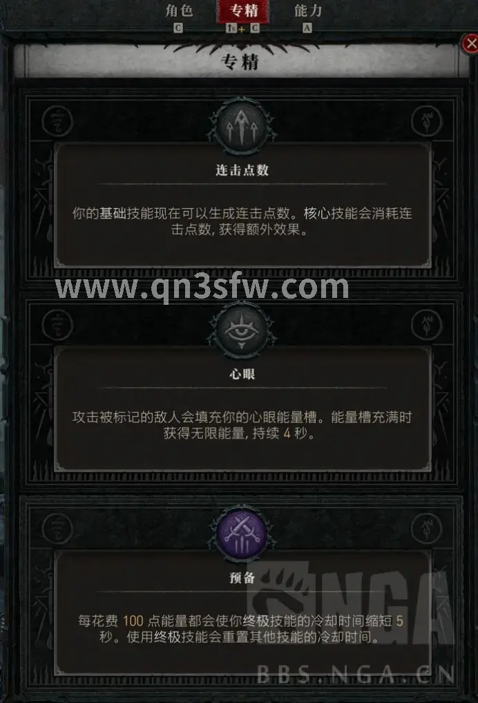 千年3