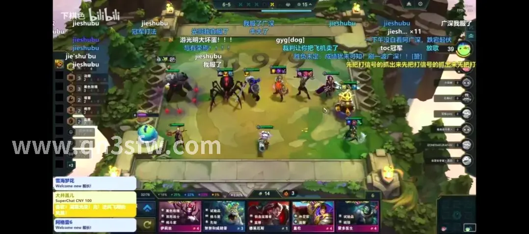 新区