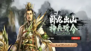 《千年3》最新更新：武功秘籍、全新地图与活动震撼来袭！