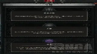 《千年3》开发组爆料：全新副本“冰雪禁地”即将开启，掉宝率翻倍！
