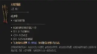 《千年3》装备强化终极攻略：别再无脑砸钱了！省钱高效强化技巧分享