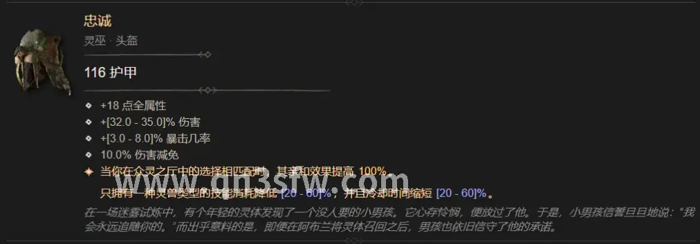 神兵觉醒