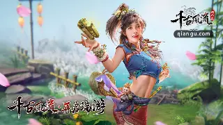 千年3：装备逆袭！平民玩家也能轻松刷爆极品装备的秘密通道！